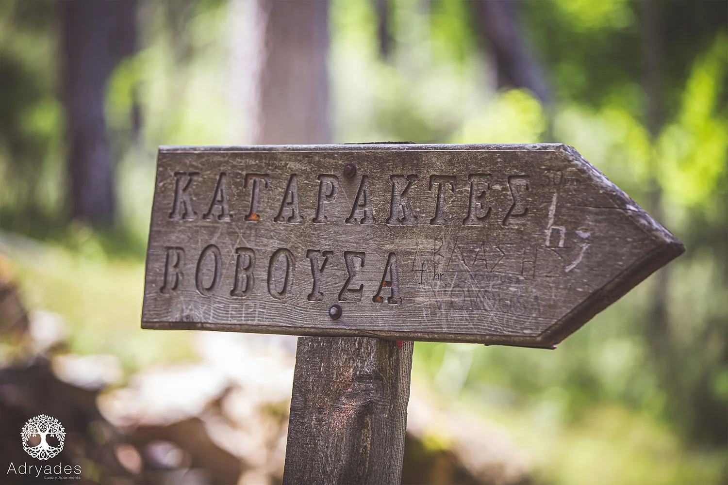 Hiking Arkoudorema